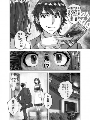 [うふふエンタープライズ (緋衣響一)] BEYOND～愛すべき彼方の人びと&nbsp;&nbsp;1~10_500