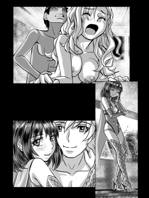 [うふふエンタープライズ (緋衣響一)] BEYOND～愛すべき彼方の人びと&nbsp;&nbsp;1~10_275