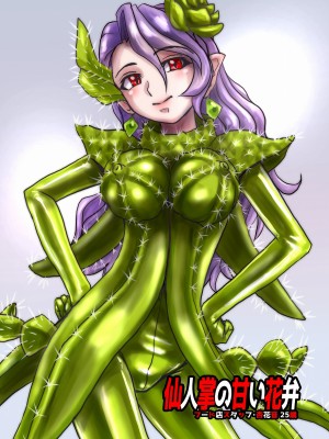 [うふふエンタープライズ (緋衣響一)] BEYOND～愛すべき彼方の人びと&nbsp;&nbsp;1~10_184