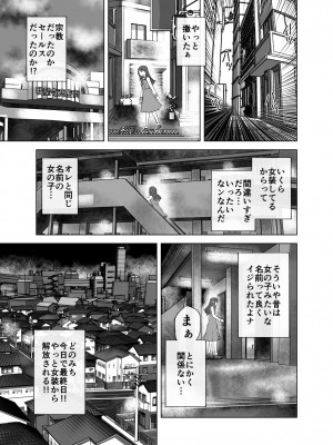 [うふふエンタープライズ (緋衣響一)] BEYOND～愛すべき彼方の人びと&nbsp;&nbsp;1~10_405