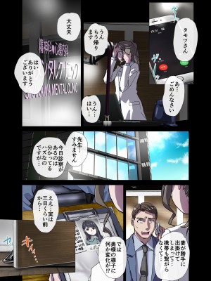 [うふふエンタープライズ (緋衣響一)] BEYOND～愛すべき彼方の人びと&nbsp;&nbsp;1~10_133