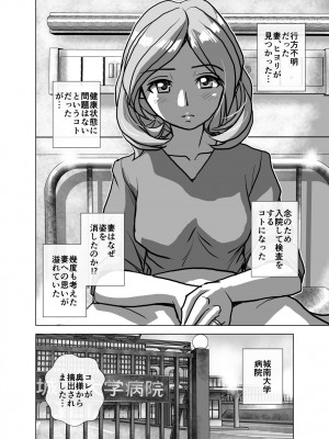 [うふふエンタープライズ (緋衣響一)] BEYOND～愛すべき彼方の人びと&nbsp;&nbsp;1~10_278