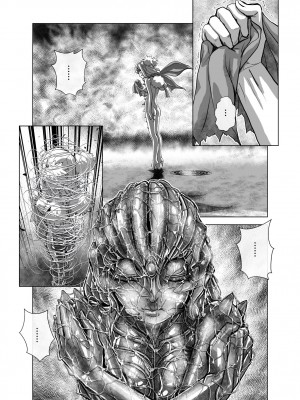 [うふふエンタープライズ (緋衣響一)] BEYOND～愛すべき彼方の人びと&nbsp;&nbsp;1~10_259