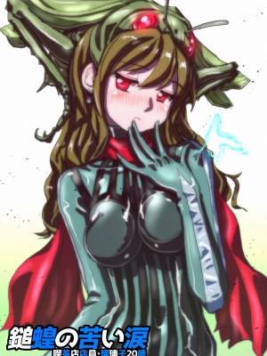 [うふふエンタープライズ (緋衣響一)] BEYOND～愛すべき彼方の人びと&nbsp;&nbsp;1~10_126