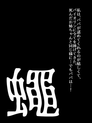 [うふふエンタープライズ (緋衣響一)] BEYOND～愛すべき彼方の人びと&nbsp;&nbsp;1~10_566