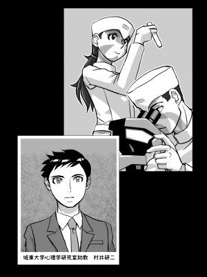 [うふふエンタープライズ (緋衣響一)] BEYOND～愛すべき彼方の人びと&nbsp;&nbsp;1~10_309