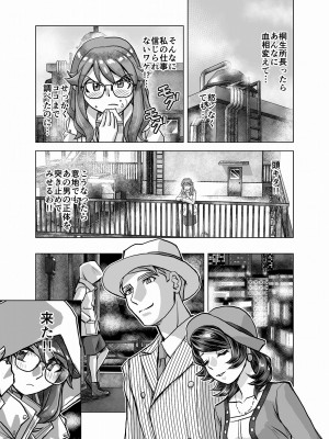 [うふふエンタープライズ (緋衣響一)] BEYOND～愛すべき彼方の人びと&nbsp;&nbsp;1~10_221