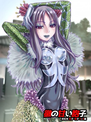 [うふふエンタープライズ (緋衣響一)] BEYOND～愛すべき彼方の人びと&nbsp;&nbsp;1~10_606