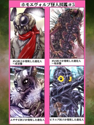 [うふふエンタープライズ (緋衣響一)] BEYOND～愛すべき彼方の人びと&nbsp;&nbsp;1~10_290