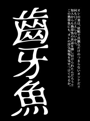 [うふふエンタープライズ (緋衣響一)] BEYOND～愛すべき彼方の人びと&nbsp;&nbsp;1~10_262