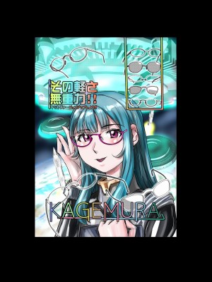 [うふふエンタープライズ (緋衣響一)] BEYOND～愛すべき彼方の人びと&nbsp;&nbsp;1~10_093