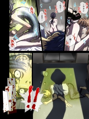 [うふふエンタープライズ (緋衣響一)] BEYOND～愛すべき彼方の人びと&nbsp;&nbsp;1~10_108