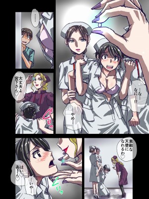 [うふふエンタープライズ (緋衣響一)] BEYOND～愛すべき彼方の人びと&nbsp;&nbsp;1~10_056