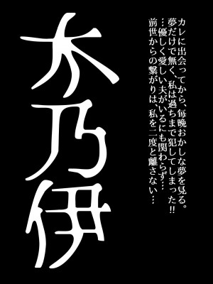 [うふふエンタープライズ (緋衣響一)] BEYOND～愛すべき彼方の人びと&nbsp;&nbsp;1~10_462