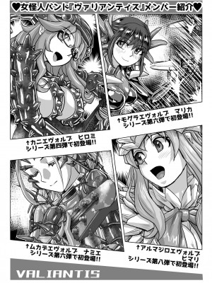 [うふふエンタープライズ (緋衣響一)] BEYOND～愛すべき彼方の人びと&nbsp;&nbsp;1~10_542