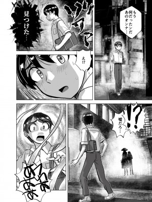 [うふふエンタープライズ (緋衣響一)] BEYOND～愛すべき彼方の人びと&nbsp;&nbsp;1~10_366