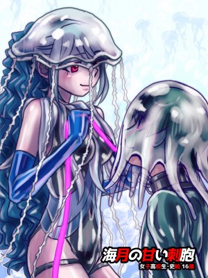 [うふふエンタープライズ (緋衣響一)] BEYOND～愛すべき彼方の人びと&nbsp;&nbsp;1~10_370