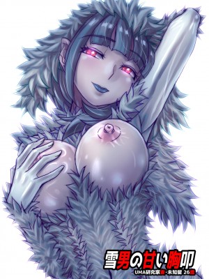 [うふふエンタープライズ (緋衣響一)] BEYOND～愛すべき彼方の人びと&nbsp;&nbsp;1~10_536