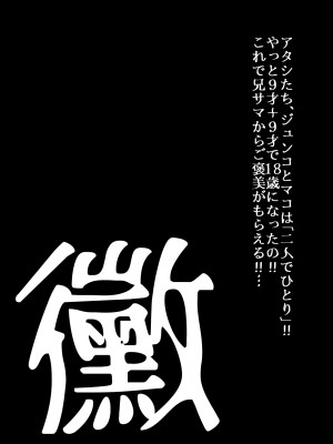 [うふふエンタープライズ (緋衣響一)] BEYOND～愛すべき彼方の人びと&nbsp;&nbsp;1~10_594