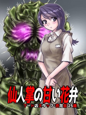 [うふふエンタープライズ (緋衣響一)] BEYOND～愛すべき彼方の人びと&nbsp;&nbsp;1~10_175