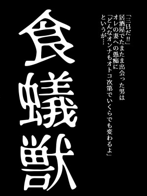 [うふふエンタープライズ (緋衣響一)] BEYOND～愛すべき彼方の人びと&nbsp;&nbsp;1~10_386