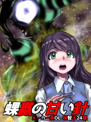 [うふふエンタープライズ (緋衣響一)] BEYOND～愛すべき彼方の人びと&nbsp;&nbsp;1~10_083