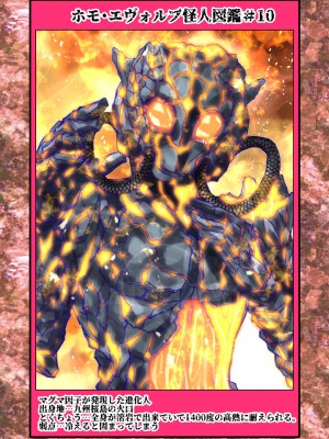 [うふふエンタープライズ (緋衣響一)] BEYOND～愛すべき彼方の人びと&nbsp;&nbsp;1~10_608