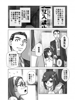 [うふふエンタープライズ (緋衣響一)] BEYOND～愛すべき彼方の人びと&nbsp;&nbsp;1~10_328