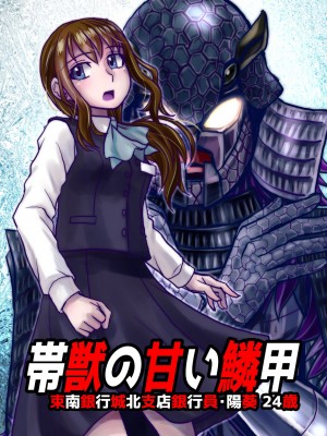 [うふふエンタープライズ (緋衣響一)] BEYOND～愛すべき彼方の人びと&nbsp;&nbsp;1~10_421