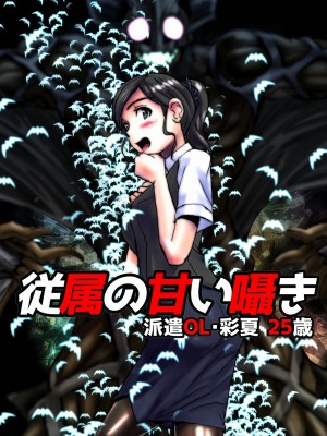 [うふふエンタープライズ (緋衣響一)] BEYOND～愛すべき彼方の人びと&nbsp;&nbsp;1~10_015