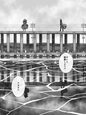 [うふふエンタープライズ (緋衣響一)] BEYOND～愛すべき彼方の人びと&nbsp;&nbsp;1~10_183