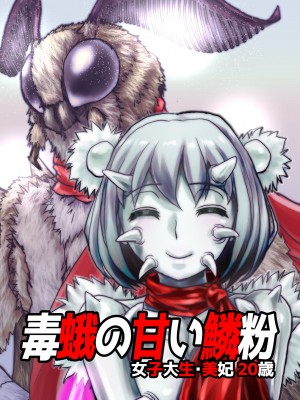 [うふふエンタープライズ (緋衣響一)] BEYOND～愛すべき彼方の人びと&nbsp;&nbsp;1~10_249