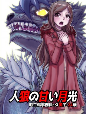 [うふふエンタープライズ (緋衣響一)] BEYOND～愛すべき彼方の人びと&nbsp;&nbsp;1~10_511