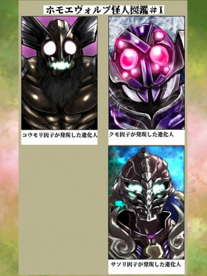 [うふふエンタープライズ (緋衣響一)] BEYOND～愛すべき彼方の人びと&nbsp;&nbsp;1~10_044