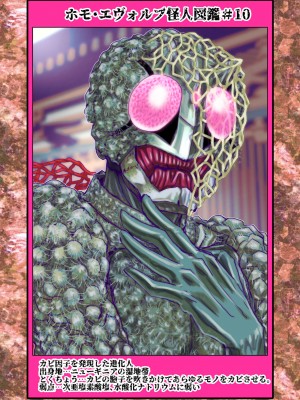 [うふふエンタープライズ (緋衣響一)] BEYOND～愛すべき彼方の人びと&nbsp;&nbsp;1~10_611