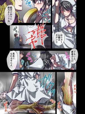 [うふふエンタープライズ (緋衣響一)] BEYOND～愛すべき彼方の人びと&nbsp;&nbsp;1~10_057