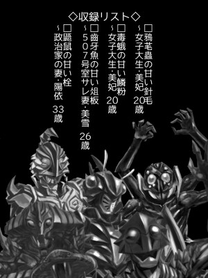 [うふふエンタープライズ (緋衣響一)] BEYOND～愛すべき彼方の人びと&nbsp;&nbsp;1~10_232