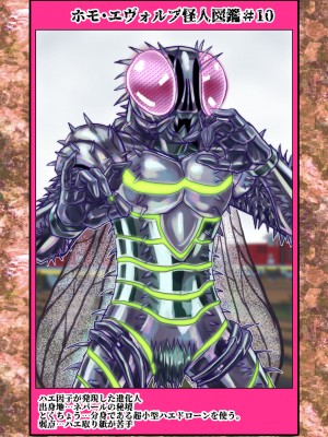 [うふふエンタープライズ (緋衣響一)] BEYOND～愛すべき彼方の人びと&nbsp;&nbsp;1~10_609