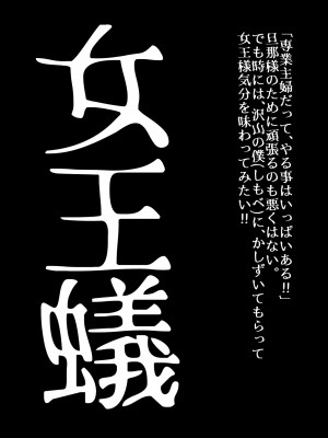 [うふふエンタープライズ (緋衣響一)] BEYOND～愛すべき彼方の人びと&nbsp;&nbsp;1~10_448