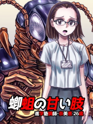 [うふふエンタープライズ (緋衣響一)] BEYOND～愛すべき彼方の人びと&nbsp;&nbsp;1~10_325