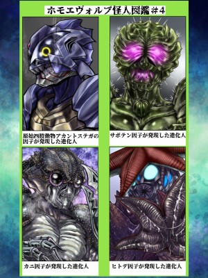 [うふふエンタープライズ (緋衣響一)] BEYOND～愛すべき彼方の人びと&nbsp;&nbsp;1~10_228