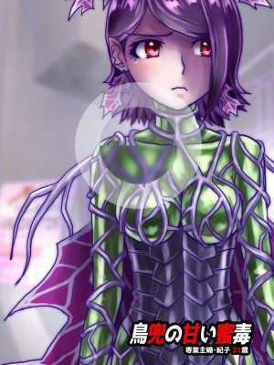 [うふふエンタープライズ (緋衣響一)] BEYOND～愛すべき彼方の人びと&nbsp;&nbsp;1~10_494