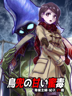 [うふふエンタープライズ (緋衣響一)] BEYOND～愛すべき彼方の人びと&nbsp;&nbsp;1~10_483