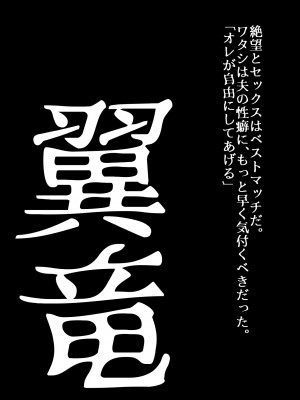 [うふふエンタープライズ (緋衣響一)] BEYOND～愛すべき彼方の人びと&nbsp;&nbsp;1~10_580