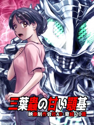 [うふふエンタープライズ (緋衣響一)] BEYOND～愛すべき彼方の人びと&nbsp;&nbsp;1~10_373