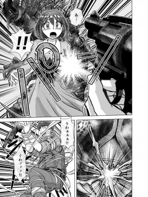 [うふふエンタープライズ (緋衣響一)] BEYOND～愛すべき彼方の人びと&nbsp;&nbsp;1~10_241