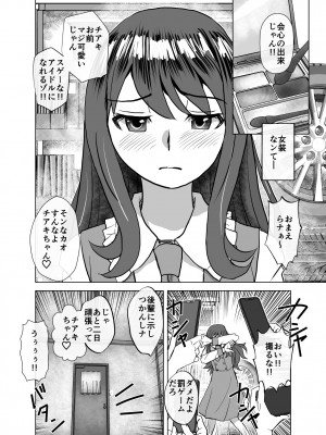 [うふふエンタープライズ (緋衣響一)] BEYOND～愛すべき彼方の人びと&nbsp;&nbsp;1~10_402