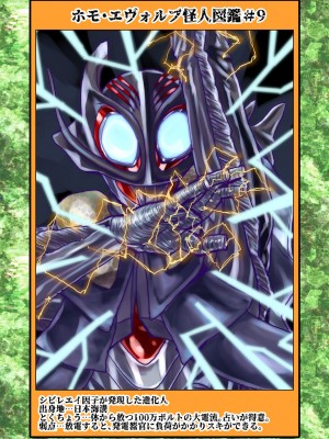 [うふふエンタープライズ (緋衣響一)] BEYOND～愛すべき彼方の人びと&nbsp;&nbsp;1~10_539