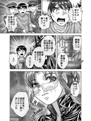 [うふふエンタープライズ (緋衣響一)] BEYOND～愛すべき彼方の人びと&nbsp;&nbsp;1~10_563