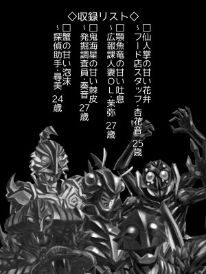 [うふふエンタープライズ (緋衣響一)] BEYOND～愛すべき彼方の人びと&nbsp;&nbsp;1~10_172